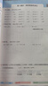 2025一本小学数学计算题1-6年级同步计算能力训练100分一二三四年级数学上下册计算能手天天练口算速算数学人教版北师版同步教材练习辅导资料3年级5年级下册口算速算专项训练题练习册作业本书籍 正版 【 实拍图