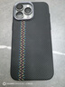 梵皓伊 磁吸碳纤凯夫拉纹理适用新款苹果15promax手机壳iPhone14pro亲肤感超薄防摔套17pro/16轻奢高级感 凯夫拉纹【竖条波浪】内置磁吸+磨砂碳纤维防指纹 iPhone15Proma 实拍图
