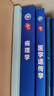 病理学（第10版/本科临床/配增值） 实拍图