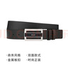 巴利（BALLY）男士礼物皮带腰带男士新款商务休闲板扣牛皮双面可用腰带 6181991 黑色1991 欧码110CM（国码125CM） 实拍图
