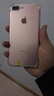 Apple iPhone 7 Plus 苹果7 plus二手手机国行优惠券补贴 玫瑰金 256G 实拍图