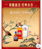 劲牌 毛铺苦荞酒 金荞500ml+中国劲酒520ml+蓝标劲酒125ml 送礼礼盒装 实拍图