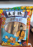百年张记纯正老式手工芝麻糖 芝麻杆 芝麻棒棍酥脆灶糖老式怀旧香酥麦芽糖 百年张记250克精装 实拍图