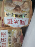 同庆楼生鲜预制菜丸子狮子头黑鱼片半成品菜加热即食方便菜包子家庭菜 清炖狮子头720g【1盒】 实拍图