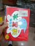 3-6岁专注力找不同（全12册）  实拍图