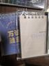 晨光(M&G)文具口袋记事本A7高颜值小本子学生考研便携笔记本本子1本随机万试胜意XA7102H5 实拍图