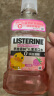 李施德林 (Listerine) 儿童漱口水树莓口味温和防蛀防护清新口气250ml 实拍图