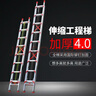 瑞洋 伸缩梯子工程梯便携家用升降阁楼直梯铝合金收缩梯子楼梯 3.0毫米厚7米伸缩直梯 实拍图