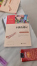 木偶奇遇记（中小学课外阅读 无障碍阅读）智慧熊图书  实拍图