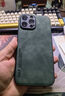 HotFire 适用苹果13promax手机壳 iPhone13promax保护套 升级肤感羊巴皮磨砂镜头全包男款女硅胶潮-暗夜绿 实拍图