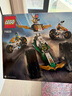 乐高（LEGO）积木拼装幻影忍者71820 忍者组合战车男孩儿童玩具生日礼物 实拍图
