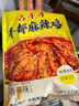吉千寻重庆特产 丰都麻辣鸡块【含调料】高品质土鸡 非肉鸡饲料鸡500g 1斤香辣 实拍图