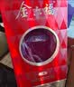 金六福 鸿运当头钻石版 兼香型白酒 50.8度 500ml*6瓶 整箱装 宴请送礼 实拍图