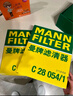 曼牌（MANNFILTER）活性炭空调滤芯格适用宝马专用配件 CUK30007/3【国产】活性炭空调滤 实拍图