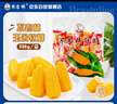 不老林 辽宁沈阳特产玉米软糖338g喜糖甜蜜怀旧童年零食 实拍图