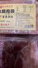 宴春镇江肴肉肴蹄熟食肉制品卤味生鲜预制菜肉类速食老字号特产400g 400g*3袋（简装无礼盒） 实拍图