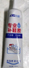 补鞋胶软性胶水球鞋拖鞋运动鞋修鞋树脂软胶水补鞋胶强力万能树脂安全通用环保专用粘鞋胶水 补鞋款一支【新款增强型】下单送工具 实拍图