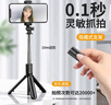 Bkayp自拍杆伸缩旅游神器360°旋转全自动多功能迷你手持防抖手机三脚架演唱会适用苹果华为oppo小米 实拍图