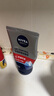 妮维雅（NIVEA）男士洗面奶洁面乳 控油抗痘矿物炭泥100g*2支 实拍图