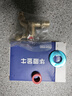 华厦金牛全铜带锁水龙头室外防冻防盗户外洗衣机奶嘴家用4分快开钥匙水嘴 C7快开常规款洗衣机4分 实拍图
