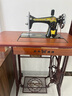 蝴蝶牌（BUTTERFLY）正宗上海蝴蝶牌老式缝纫机脚踏式手动飞人裁缝机头可电动吃厚衣车 黑蝴蝶+棕色台板+铸铁机架 实拍图