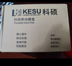 科硕（KESU） 移动硬盘大容量USB3.0 安全加密高速机械外接硬盘 奔放蓝+硅胶套 160GB 实拍图