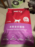 玫斯（metz）猫粮无谷天然猫粮成猫幼猫全阶段鲜肉孕猫全价奶糕猫粮 pro系列升级全期猫粮 6.8kg 实拍图