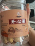 品铺掌柜 无漂白开口开心果大颗粒罐装孕妇每日坚果本色干果零食散装 新货精品罐装(250g*1罐) 实拍图