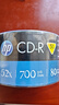 惠普（HP）CD-R光盘/刻录盘 空白光盘 52速700MB 办公系列 50片塑封装 实拍图