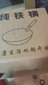 耀厨章丘炒锅铁锅手工锻打家用圆底炒菜锅老式炒锅无涂层不粘锅已开锅 圆底有耳2-4人无锅盖铲子 32cm 实拍图