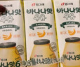 宾格瑞（BINGGRAE）韩国进口牛奶香蕉味牛奶 饮料200ml*24 箱装送礼 实拍图