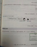阳光同学 2025春 口算题 数学三年级下册人教通用版 小学3年级口算心算能手专项训练强化课本 实拍图