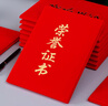 优必利 绒面烫金荣誉证书12K优秀员工颁奖证书6本装 学校/企业表彰先进褒奖证书 结业证书 附带内芯 812A 实拍图