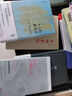 质性研究手册4：解释、评估与呈现及质性研究的未来 实拍图