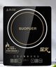 SUOPUER苏泊电磁炉家用多功能猛火5000W大功率火锅炒锅智能猛火全套一级能效 5000W双芯片双风扇单机+精品炒锅 实拍图