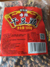 鲜窝窝 香辣干豆豉500g贵州特产臭豆豉黄豆豉蒸鱼豆鼓火锅豆瓣酱调料 实拍图