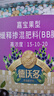 德沃多肥料嘉宝果专用缓释复合肥500g园艺绿植花肥料土培盆栽果树葡萄种植肥 实拍图