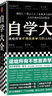 为什么和你说话这么累（亲密关系该如何交流，才能舒适又幸福？韩国主要网络书店Yes24年度选书） 实拍图