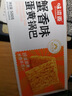 味滋源糯米锅巴盒装花椒锅巴蟹黄锅巴休闲零食安徽特产独立包装小吃 双面蟹黄锅巴2斤 实拍图
