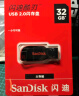 闪迪（SanDisk）128GB USB3.2 U盘 CZ550黑色 安全加密 数据恢复 学习电脑办公投标 小巧便携 车载 大容量优盘 实拍图