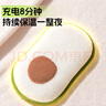 北极绒（Bejirog）热水袋注水暖手宝充电女生暖宝宝暖水袋暖手袋暖脚姨妈神器牛油果 实拍图