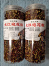 云上川西花椒 四川红花椒麻椒汉源大红袍香料调味料特香特麻2024年新货 汉源大红袍花椒500克 实拍图