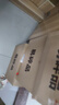 唐朴红茶 武夷山金骏眉特级250g 茶叶礼盒装古道传奇高端送礼 实拍图