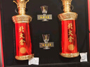 北大仓 和和美美 酱香型白酒 53度 500mL*2瓶 礼盒装 喜酒婚宴 送礼礼品 实拍图