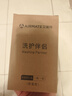 艾美特 AIRMATE前置净水器花洒电热水器厨下式自来水过滤器美肤除氯洗衣机马桶沐浴淋浴室母婴可视化家用净化器 加强除氯美肤【一机一芯】 实拍图