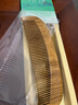 赏梳梳醒天然绿檀木梳子整木大号男女士长发按摩宽齿檀香木梳38女神节 实拍图