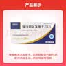 [缬氨悦] 缬沙坦氨氯地平片(Ⅰ) 80mg:5mg*28片/盒 5盒装 实拍图