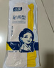 巧姨橡胶手套劳保工作耐磨耐用胶皮防水洗衣服洗碗女厨房家用 黄色加厚10双装 L(大码) 实拍图