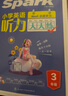 斗半匠 英语单词同步默写本 三年级下册 人教版同步默写练字帖每日一练英语单词速记小学英语单词记背神器 实拍图