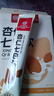内廷上用北京同仁堂杏仁七白饮10袋 山药莲子百合美白五谷早餐冲饮代餐粉 实拍图